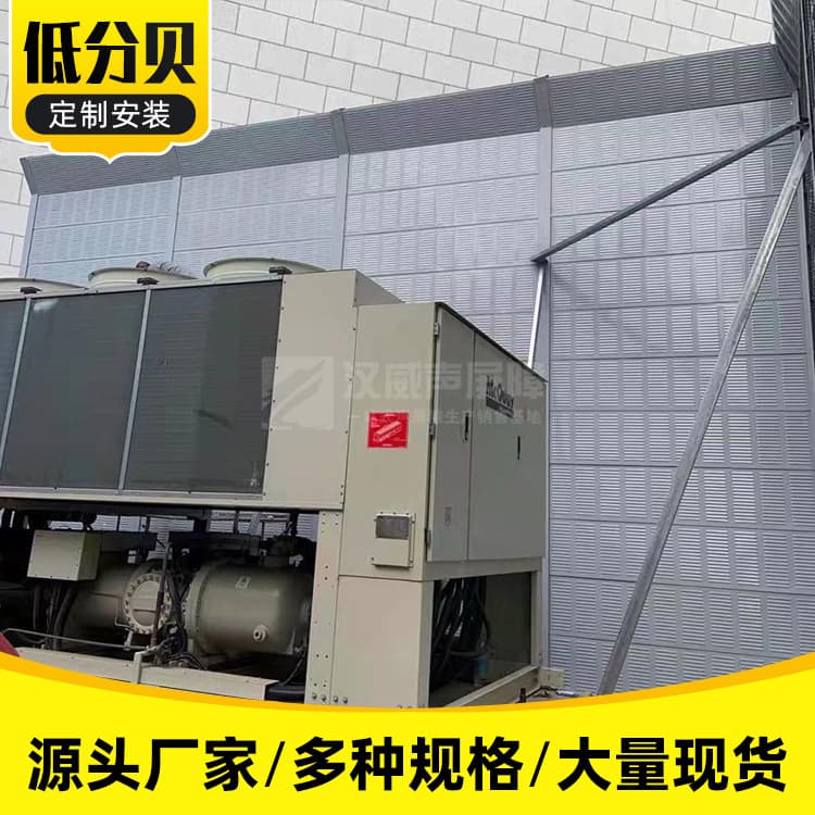 Industrial Commercial Equipment Sound Barrier, Cooling Tower Air Conditioning Noise Barrier, Power Plant Water Pump Sound Barrier Factory Direct