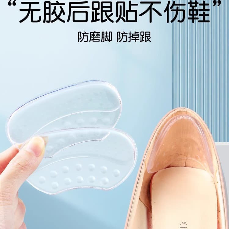 Silicone Heel Grips Anti-Slip Anti-Blisters Prevents Shoes from Falling Off Half Size Inserts No Adhesive Self-Adhesive Invisible Heel Pads