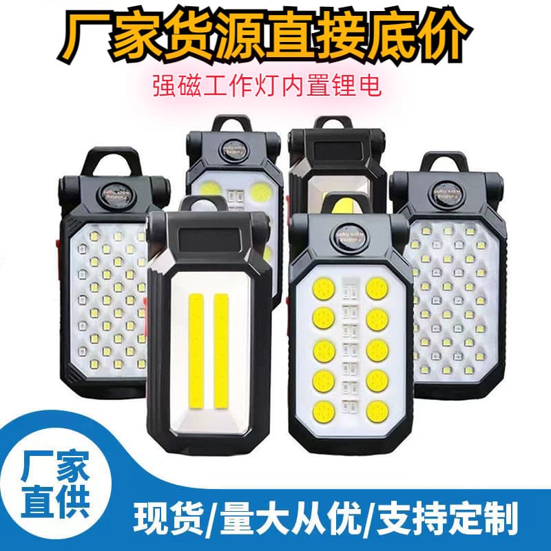COB Work Light USB Rechargeable Multifunctional Folding Repair Magnet Battery Indicator LED Emergency Warning Flashlight