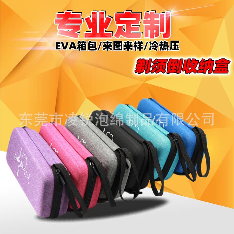 EVA stethoscope storage box, EVA storage bag, portable case, molded waterproof packaging box.