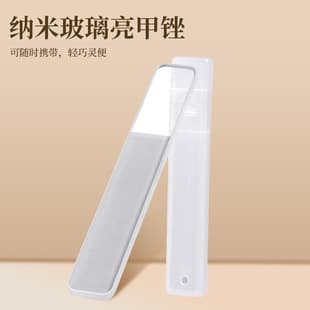 Factory Wholesale Nano Glass Nail File Buffer Shiner Transparent Nail Shaping File for Polishing and Smoothing