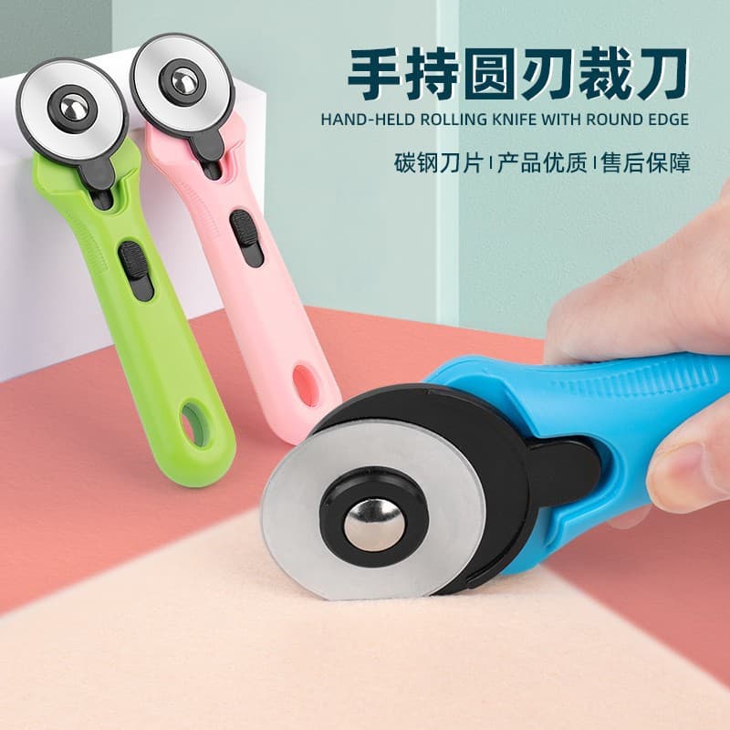 45mm Rolling Blade Paper Cutter Round Knife for Fabric Leather Paper Ring Blade Fabric Cutter Rotary Cutter Cross-border