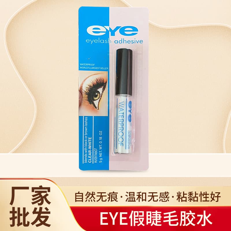 Eyelash glue (clear, for use in eyelash extensions)
