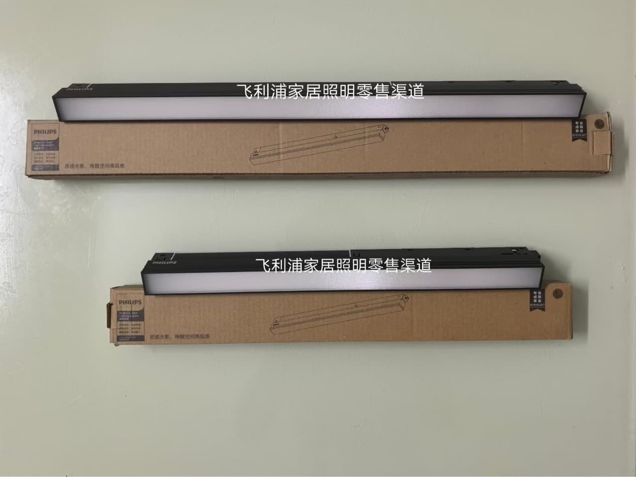 Philips Magnetic Track Light, Frameless Recessed LED Linear Light, Concealed Installation for Home Living Room Main Light-Free Lighting