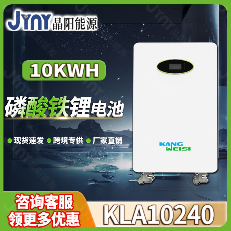 LiFePO4 photovoltaic energy storage battery 10 kWh household 48v solar lithium iron phosphate battery 51.v200ah