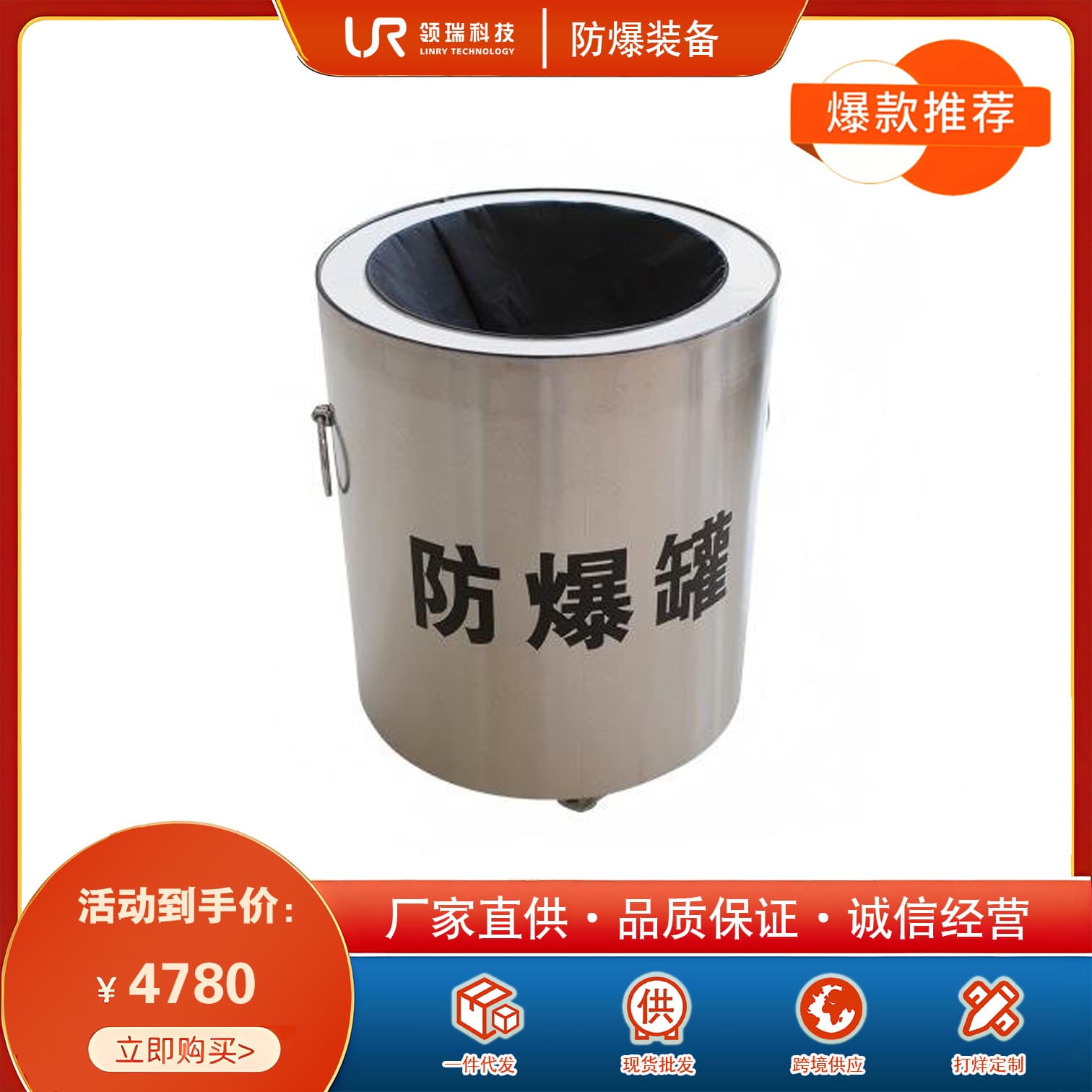Multi-Model Explosion-Proof Containers and Explosion-Proof Balls, Security and Bomb Disposal Equipment with Built-In Reinforced Double-Layer Explosion-Proof Gear