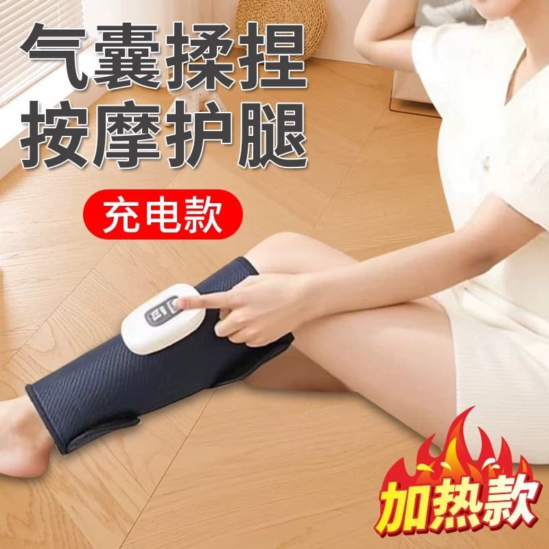 Leg Massager, Calf Muscle Heating Device for Meridian and Varicose Vein Circulation, Electric Air Pressure Fully Automatic Foot Therapy Machine