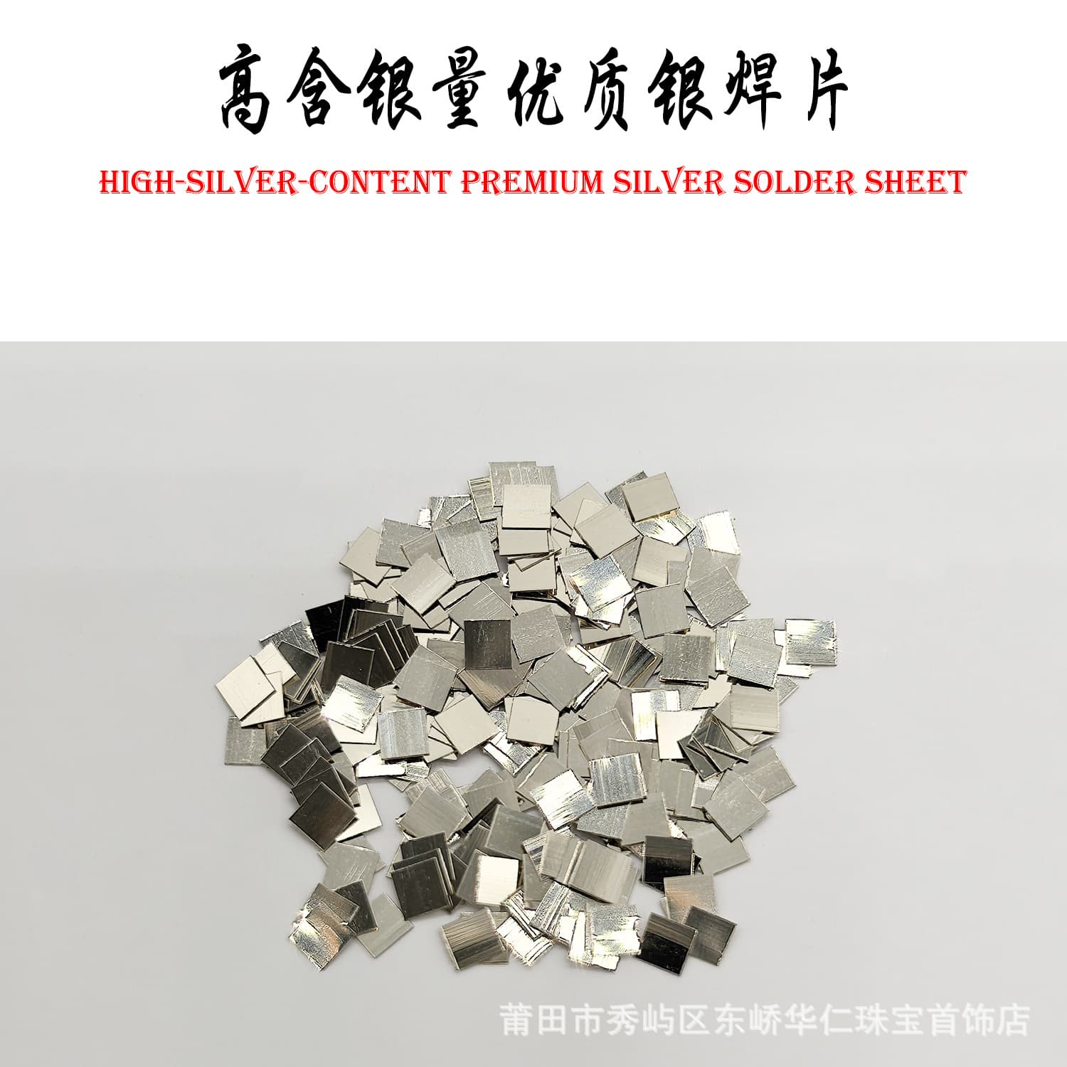 Low-temperature silver solder strips 2*2mm, high/medium-temperature silver solder strips/rods, filler metal with easy flux application, strong flow welding materials