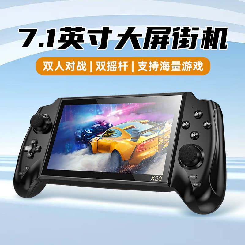 X20 Cross-Border Foreign Trade Large Screen 7-inch PSP Handheld Game Console Dual Player Arcade GBA Retro Vintage Game Console