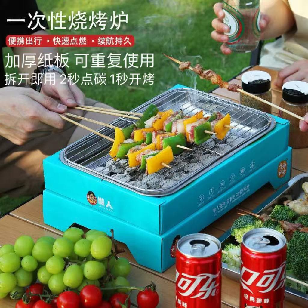 Disposable Smokeless Quick-Burning Charcoal Grill Foldable Portable Barbecue Grill Food-Grade Indoor Open Flame Heat Preservation