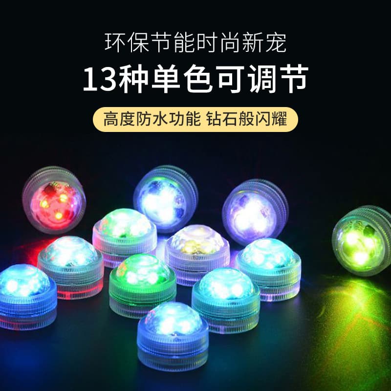 LED Underwater Light Small Knob Light Colorful Synchronized Waterproof Remote Control Candle Light Aquarium Diving Light Factory
