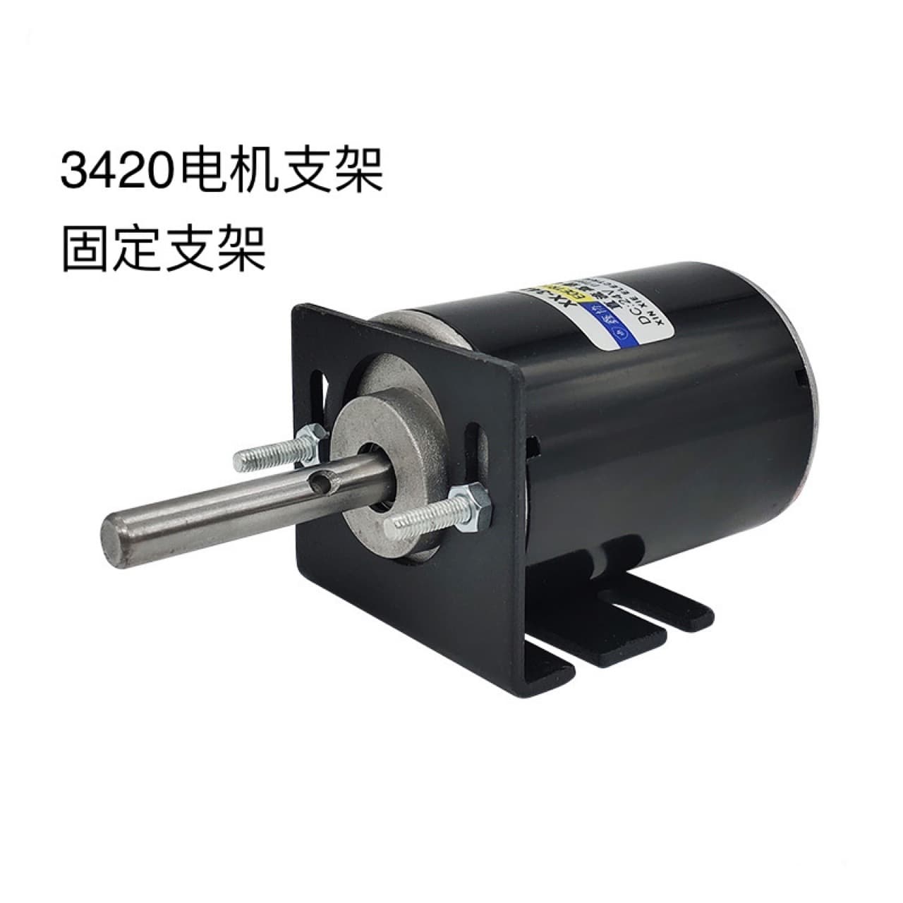 3420 DC Motor Adjustable Bracket High-Speed Motor Mount Motor Fixing Mount Accessories