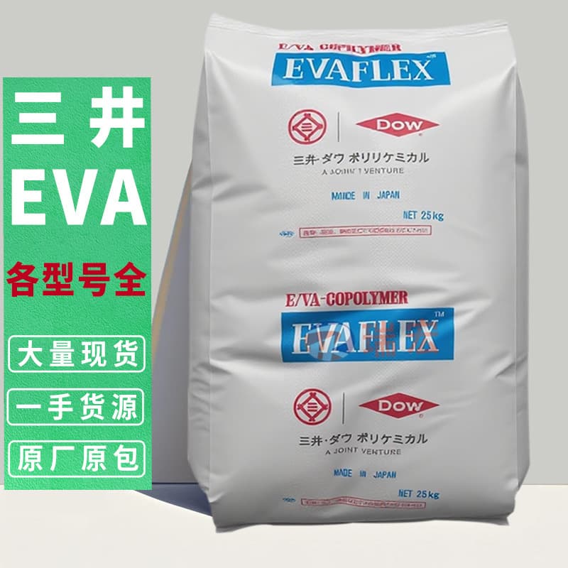 EVA Japan Mitsui Dow EV 40W 250 460 260 Adhesive, Coating, Plastic Raw Material Particles