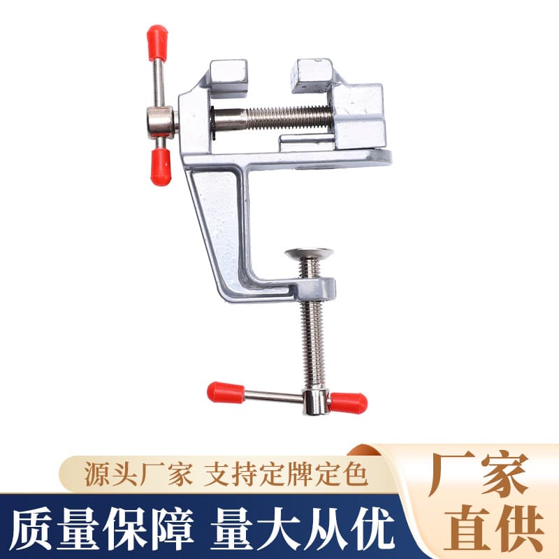 Mini Aluminum Alloy Vice DIY Tool Small Table Tiger Clamp Compact Workbench Vice Strong And Durable Lightweight Vice