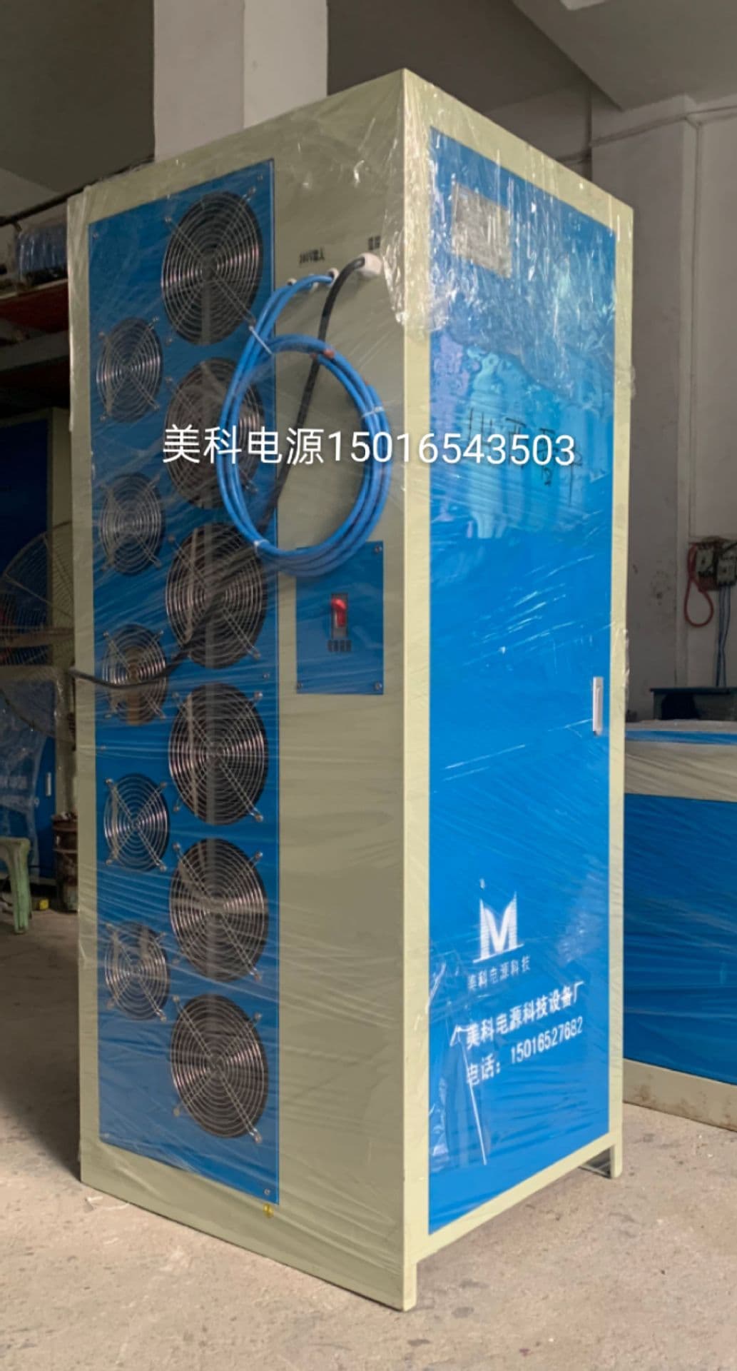 485 Communication Motor Test Power Supply, 300A60V Six-Channel Output High-Power Programmable DC Power Supply with Adjustable Voltage