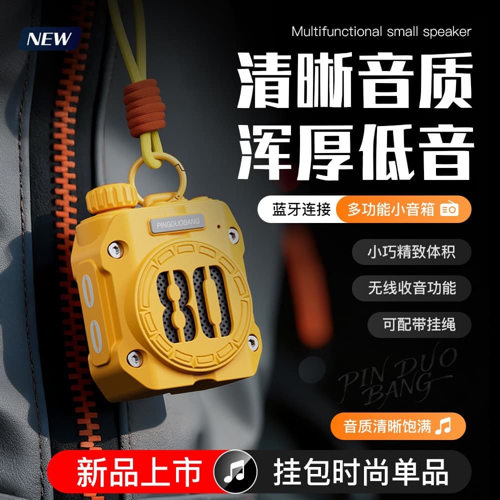 Cross-Border Mecha Bluetooth Speaker Outdoor Portable Card-Insert Subwoofer Wireless Radio Mini Bluetooth Card Speaker