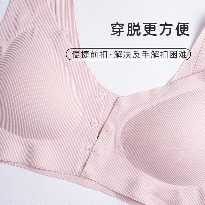 Zhang Yanlan fine modal mom's seamless underwear comfortable bra, wire-free thin style gathering vest-style front closure.
