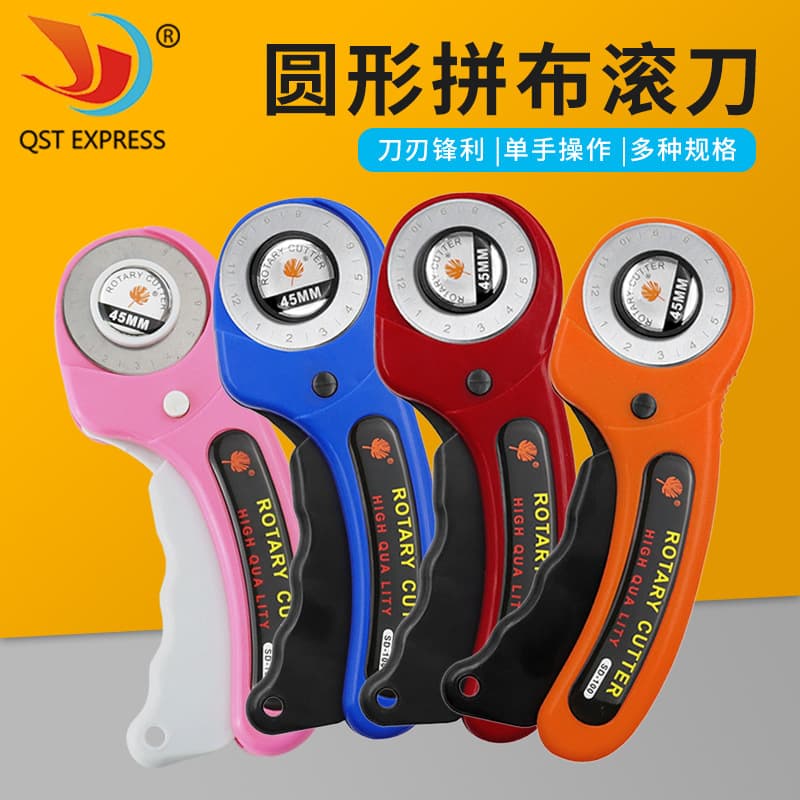 Quilting Rotary Cutter, Roller Blade, 45mm Leather Cutting Knife with Blades, Rubber Ring Cutting Blade Handle Roller
