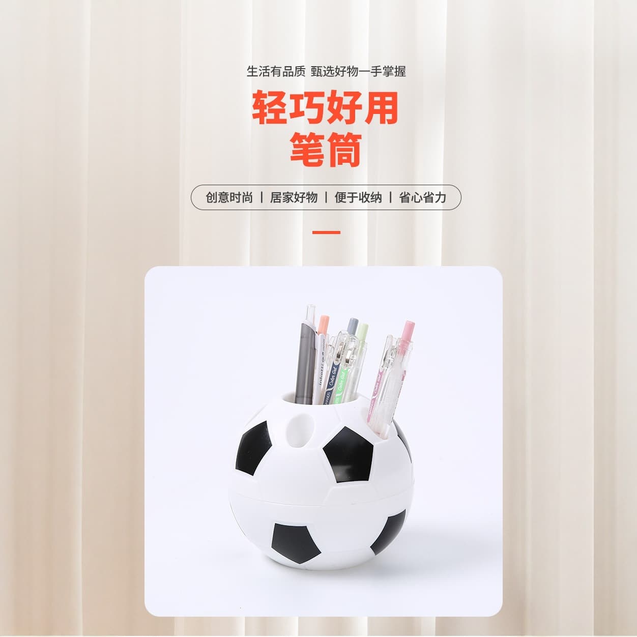 Football Pen Holder Multifunctional Student Office Plastic Pen Holder Football Pen Holder Student Pen Holder Plastic Storage Pen Holder