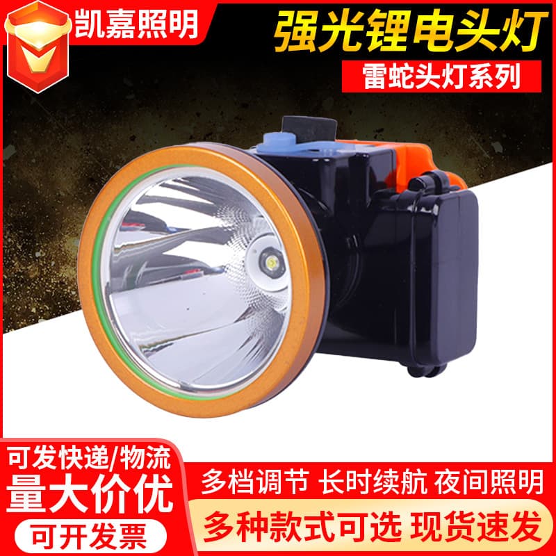 Factory Wholesale Head-Mounted Lithium Battery Night Fishing Light LED Rechargeable Headlamp Outdoor High-Power Bright Headlamp