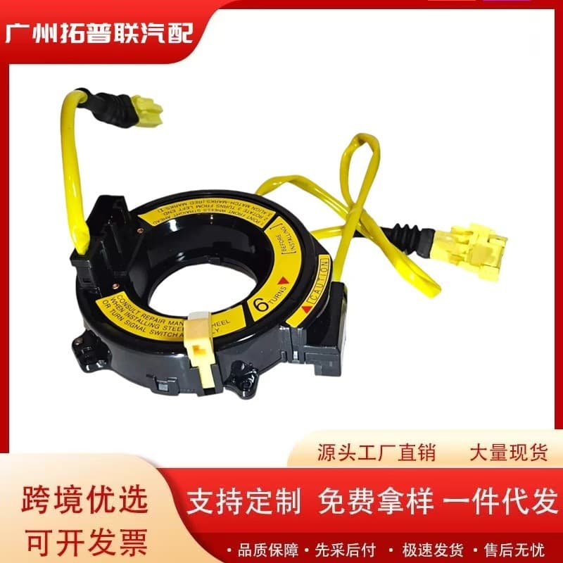 84306-33010 Suitable for 1992-1996 Toyota Camry Celica car steering wheel accessories