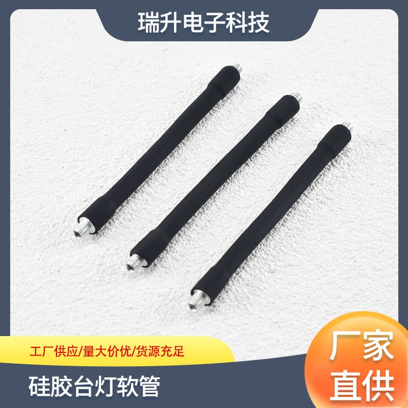 Supply of desk lamp silicone shaping hose, universal flexible hose, mechanical lamp hose, snake tube