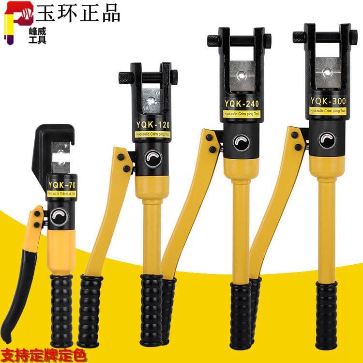 Yuhuan Manual Hydraulic Pliers YQK-70/120/240/300/400 Cable Crimping Pliers, Copper-Aluminum Lug Crimping Tool