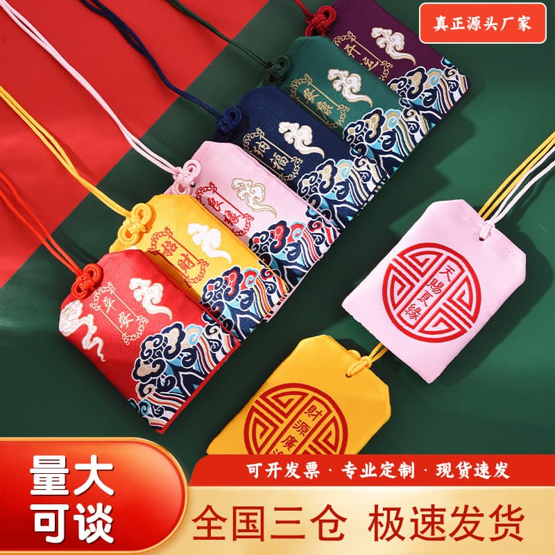Mid-Autumn Festival Sachet Pouch National Style Neck-Hanging Chinese Lucky Bag for Blessings and Academic Success, Empty Bag