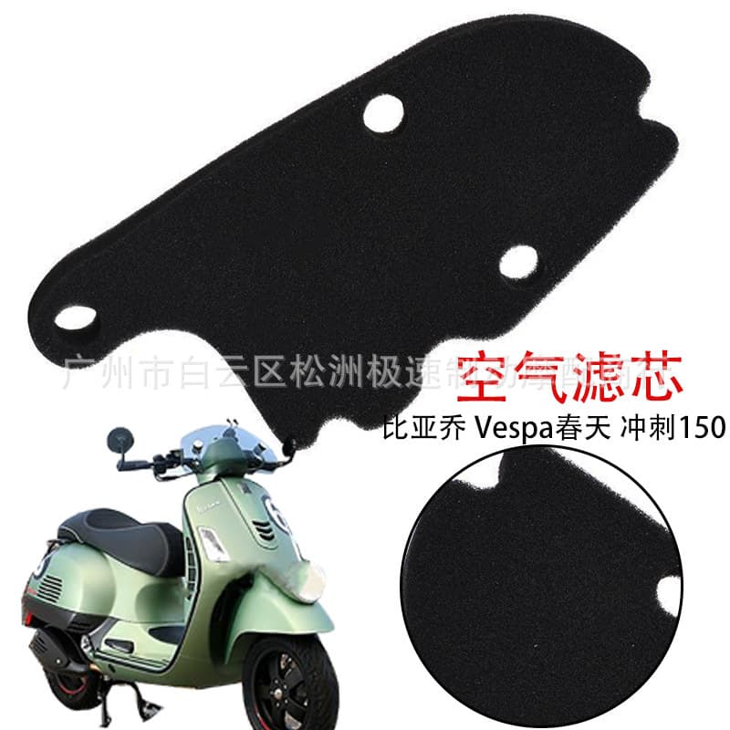 Air Filter Sponge for Piaggio Vespa Primavera Sprint 125 150