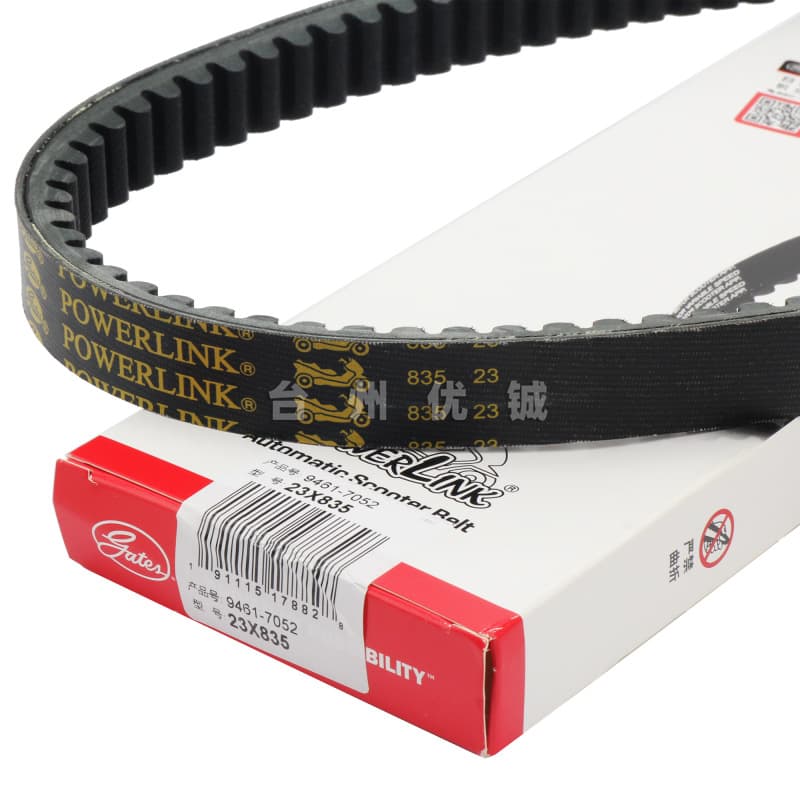 835X23 High Temperature Resistant ATV 150cc Motorcycle Engine Belt Gates Off-Road Vehicle Original