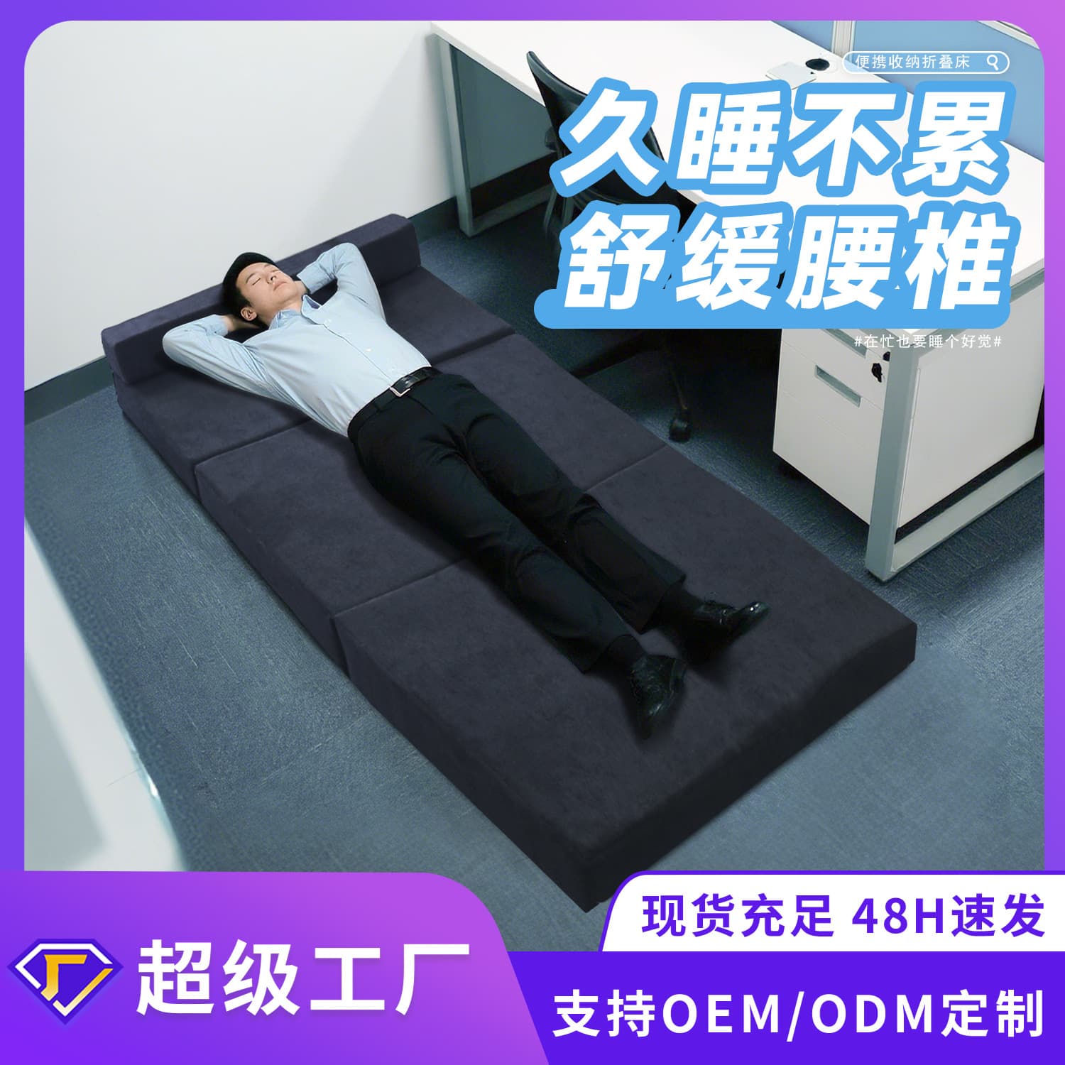 Cross-border Best-seller Foldable Floor Mat 4-Fold Thick Gymnastics Folding Mattress Bed Mat for Student Dormitory with Built-in Pillow