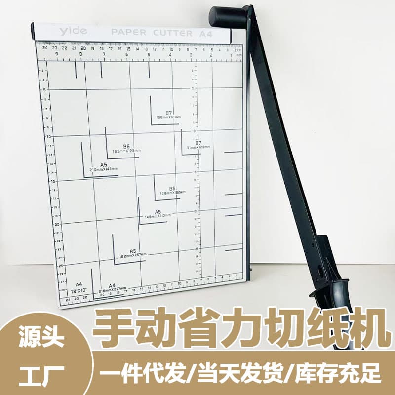 A4 Paper Trimmer Manual Mini Paper Cutter Plastic Steel Guillotine Photo Cutting Tool