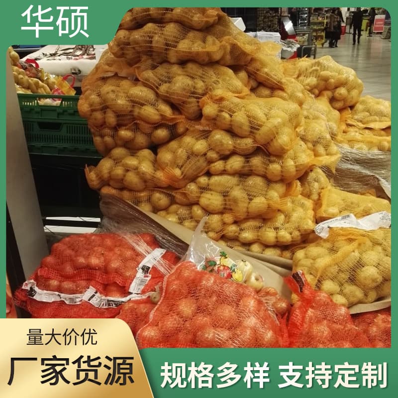 Bulk orders at competitive prices for potato, corn, onion, walnut, garlic nets, knitted mesh bags, woven net bags, pouches for fruits and vegetables