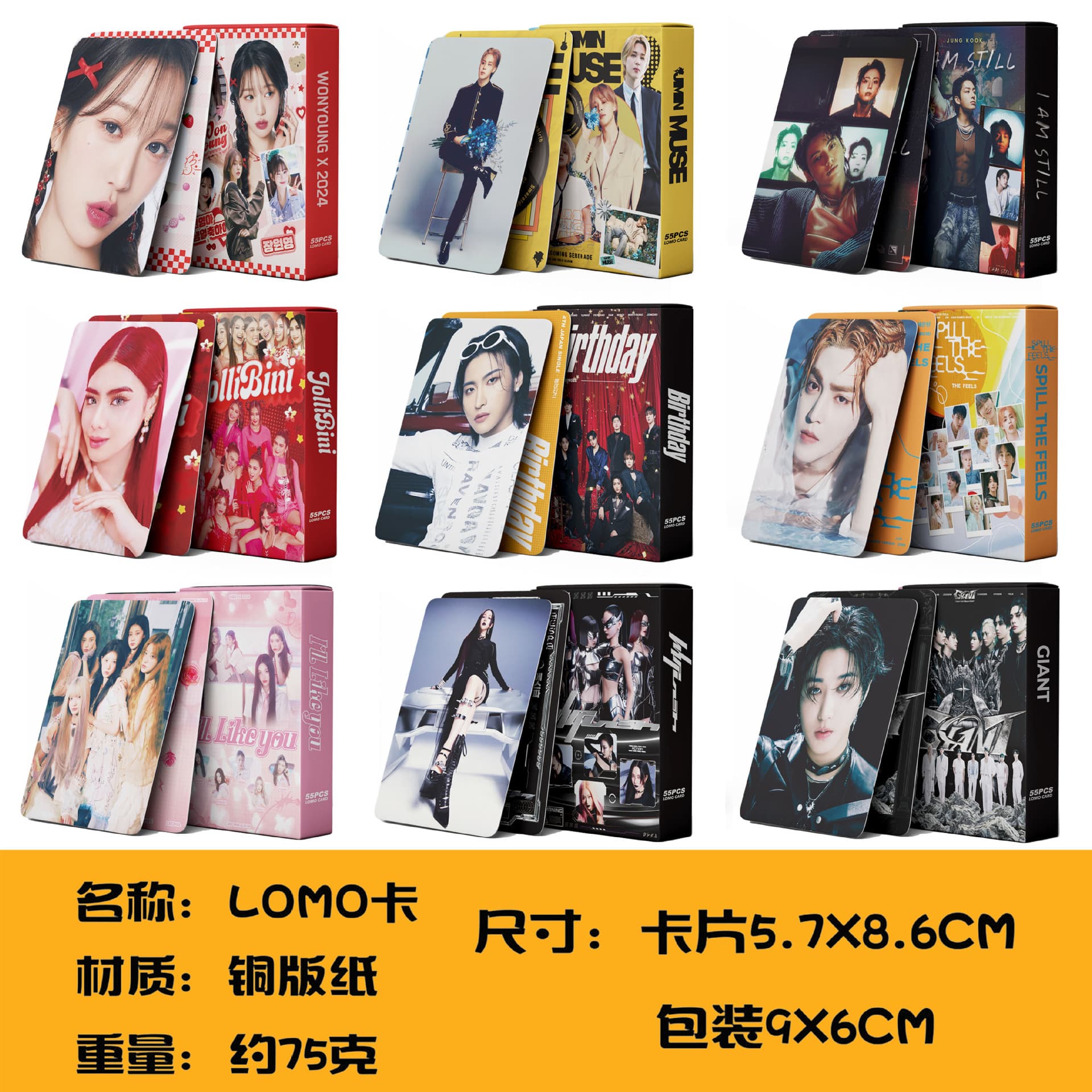 5455 Cards Integrated Style G-idle Sk Album Mini Cards Kpop Korean Wave Self-made Photo Lomo Office Culture/greeting