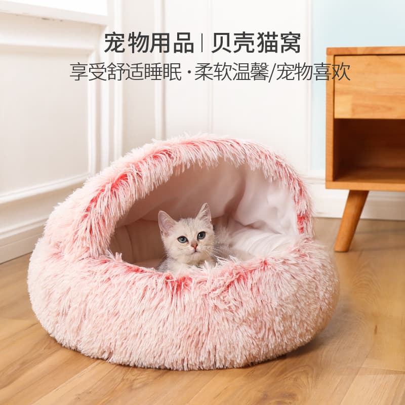 Cross-Border Popular Cat Kennel, Plush Pet Kennel, Pet Mat, Shell Warm Amazon Pet Supplies