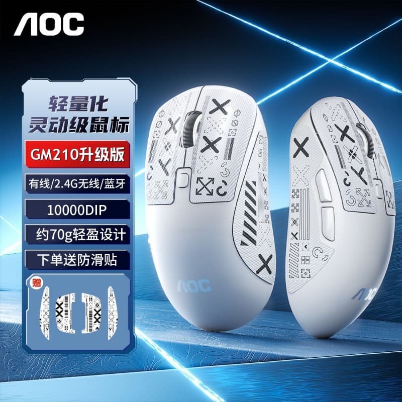GM210 Tri-Mode Mouse Wired Bluetooth 2.4G Wireless Lightweight Gaming Office Desktop Laptop Mouse