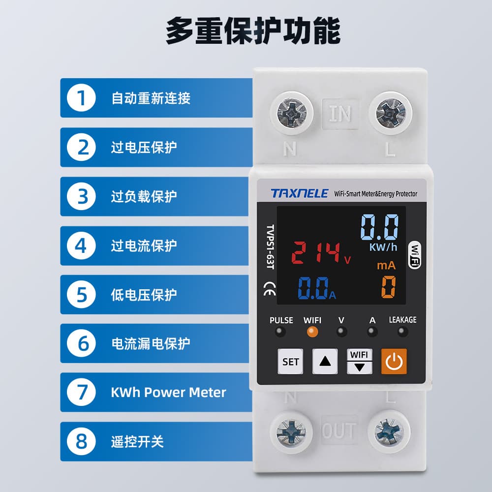 Taixin Tuya Color Screen WiFi Remote Control Over/Under Voltage, Current Limiting, Leakage Protection Automatic Reclosing Power Protector