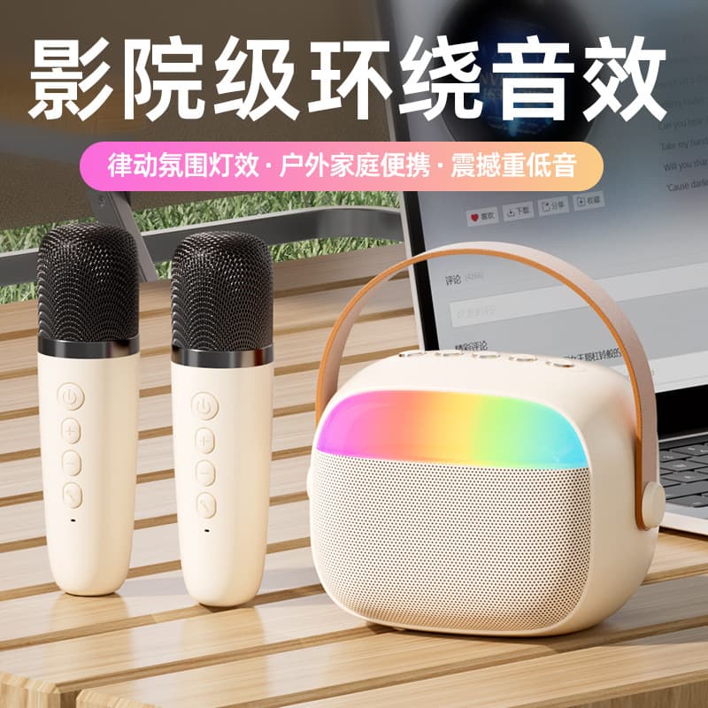 K30 Portable Outdoor Kids Family Audio Set Wireless Bluetooth Karaoke All-in-One Microphone Speaker with Light-up Mic