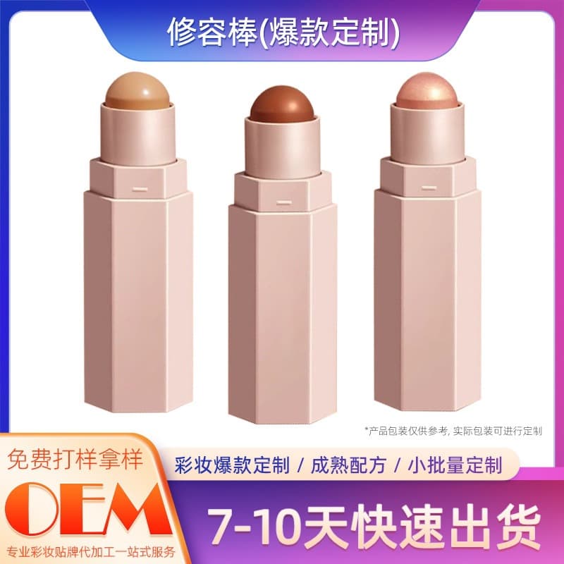 Dual-Ended Contour Stick Highlighter & Shadow Concealer Pen Nose Shadow Side Shadow All-in-One Shaping Dual-Use Pen