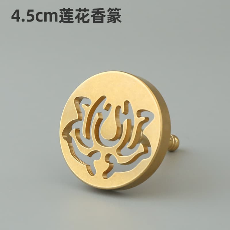 Brass Incense Seal and Stamp Mold Kit for Beginners, Complete with Press for Agarwood and Sandalwood Ash