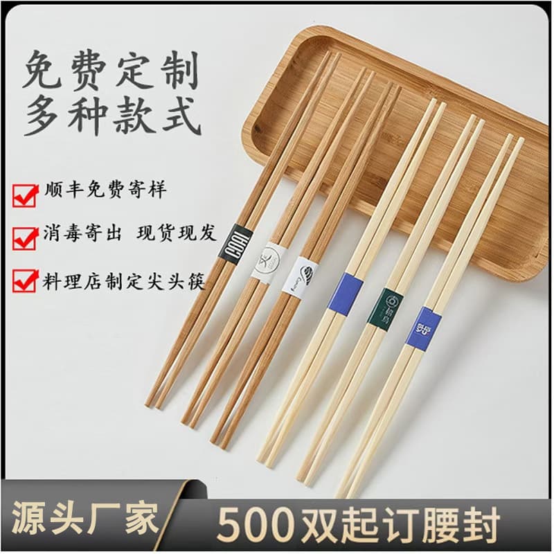 Japanese-style chopsticks, household sushi chopsticks, disposable chopsticks, double-pointed bamboo chopsticks, wholesale
