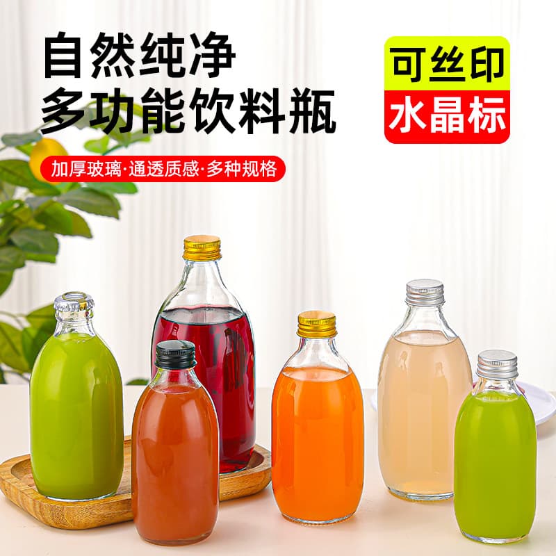 Cold Brew Coffee Bottle with Beverage Coffee Milk Tea Bottle Aluminum Lid Transparent Round Glass Bottle Capacity 300Ml/500Ml
