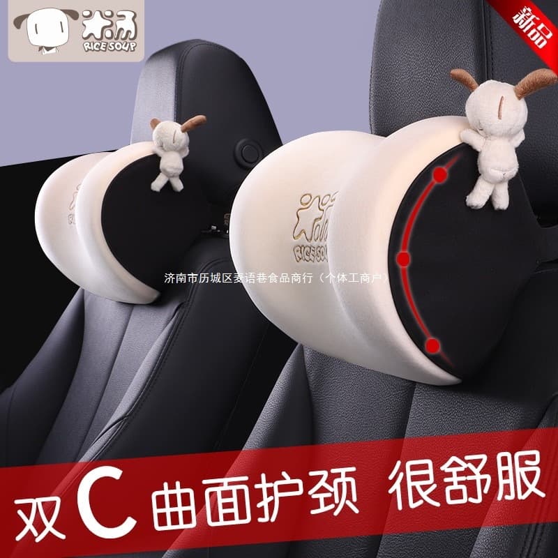 Car headrest, car backrest, neck pillow, car lumbar support, seat backrest, lumbar support cushion, car headrest, space cotton.
