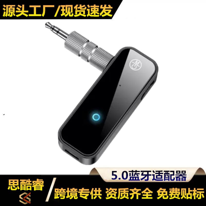 C28 Bluetooth 5.0 Receiver Transmitter Wireless Audio Adapter 3.5mm Audio AUX Car Stereo Receiver