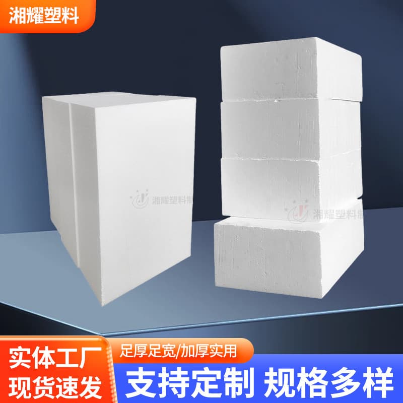 Foshan Guangzhou factory supply foam cut pieces, shockproof foam, tooling-free Styrofoam packaging production and sampling
