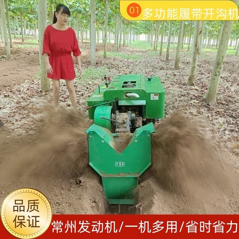 Orchard Fertilization Ditching Machine Agricultural Crawler Orchard Micro Tiller Crawler Orchard Greenhouse Cultivator