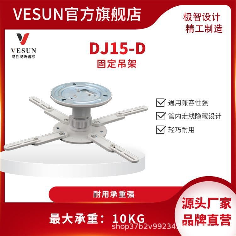 Hanger Stand Short Throw Projector Hanger Parameters, Ceiling Short Pole for Home, Commercial, and Office Use Universal Projector Mount