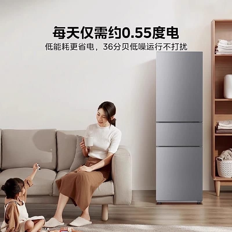 Midea 220L Three-Door Energy-Saving Direct Cool Refrigerator BCD-220TM