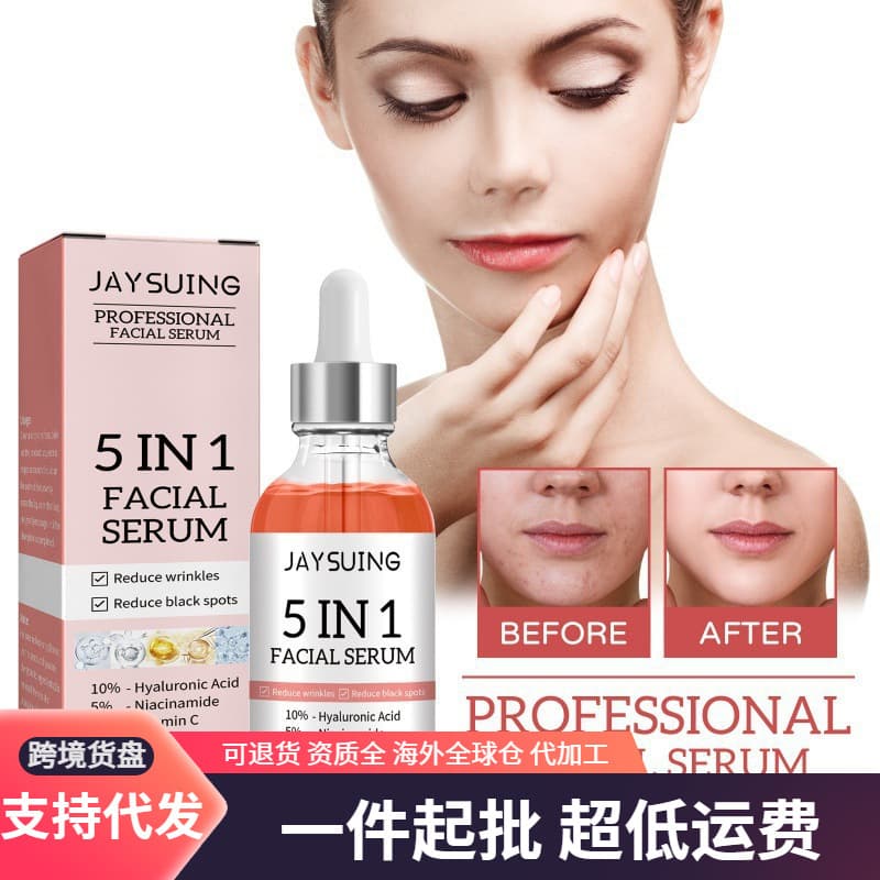 Jaysuing 5-in-1 Facial Serum Moisturizing Hydrating Skin Care