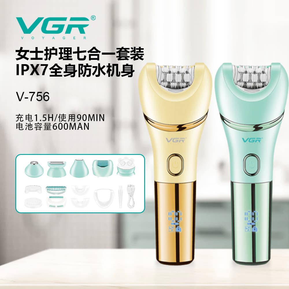 VGR756 Cross-border Women's Care Kit Epilator IPX7 Waterproof Hair Removal Device Home Facial Cleaning Trimmer